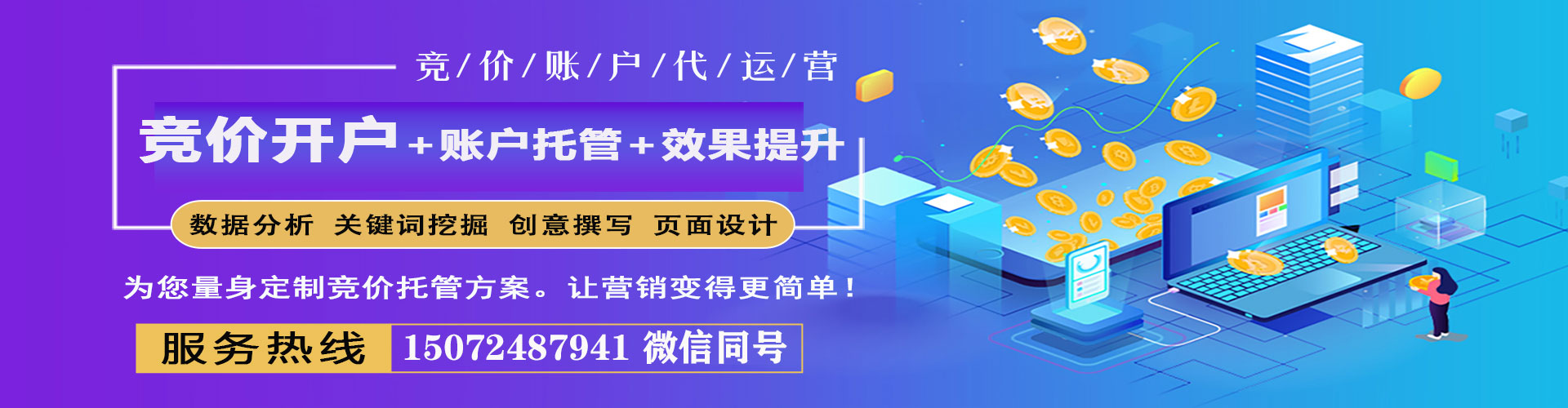 天心信息流平台