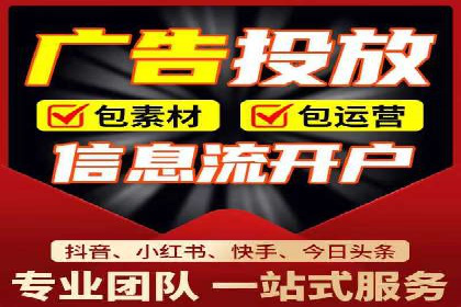 信息流代运营案例：提升用户活跃度