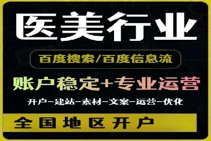 某知名企业SEM外包项目的成功经验分享