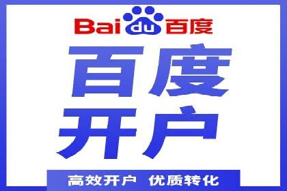 深度解析信息流广告运营公司案例